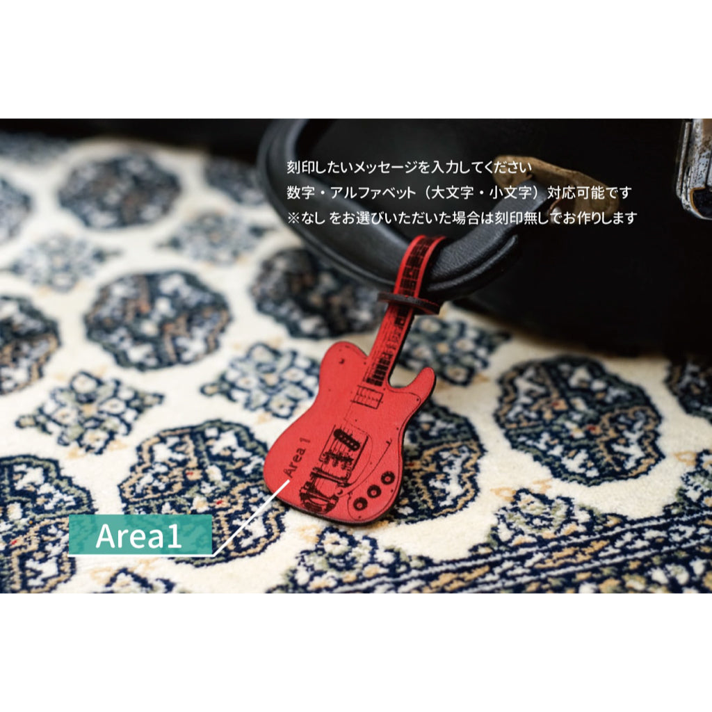 ギター型ネームタグ TL ver. |名入れサービス無料