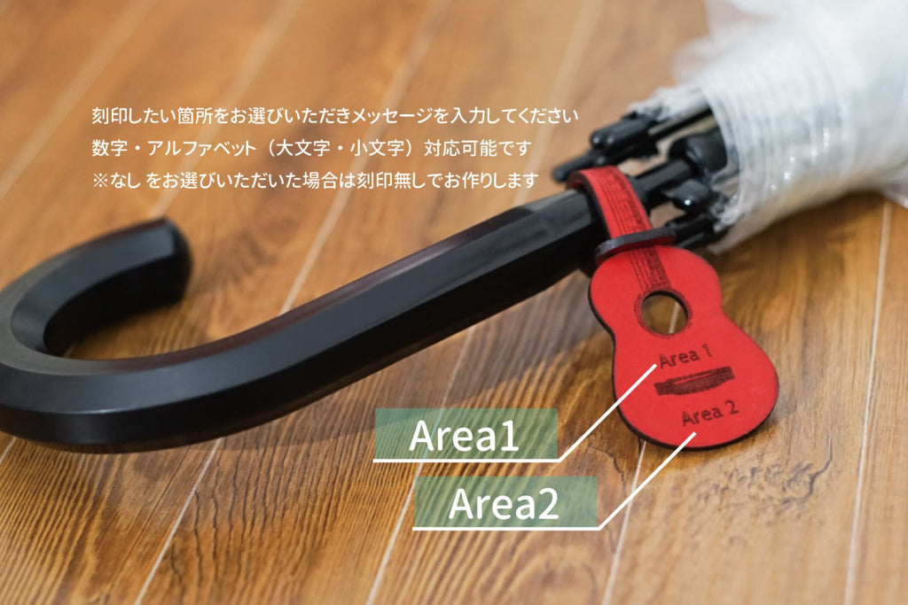 ギター型ネームタグ AG ver. ｜名入れサービス無料