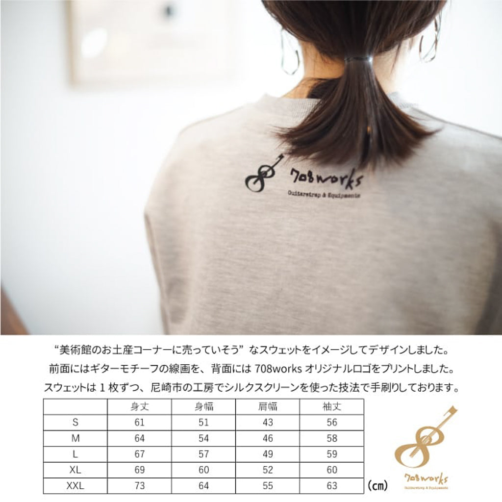 Original sweatshirts | Guitar strap specialty store 708works