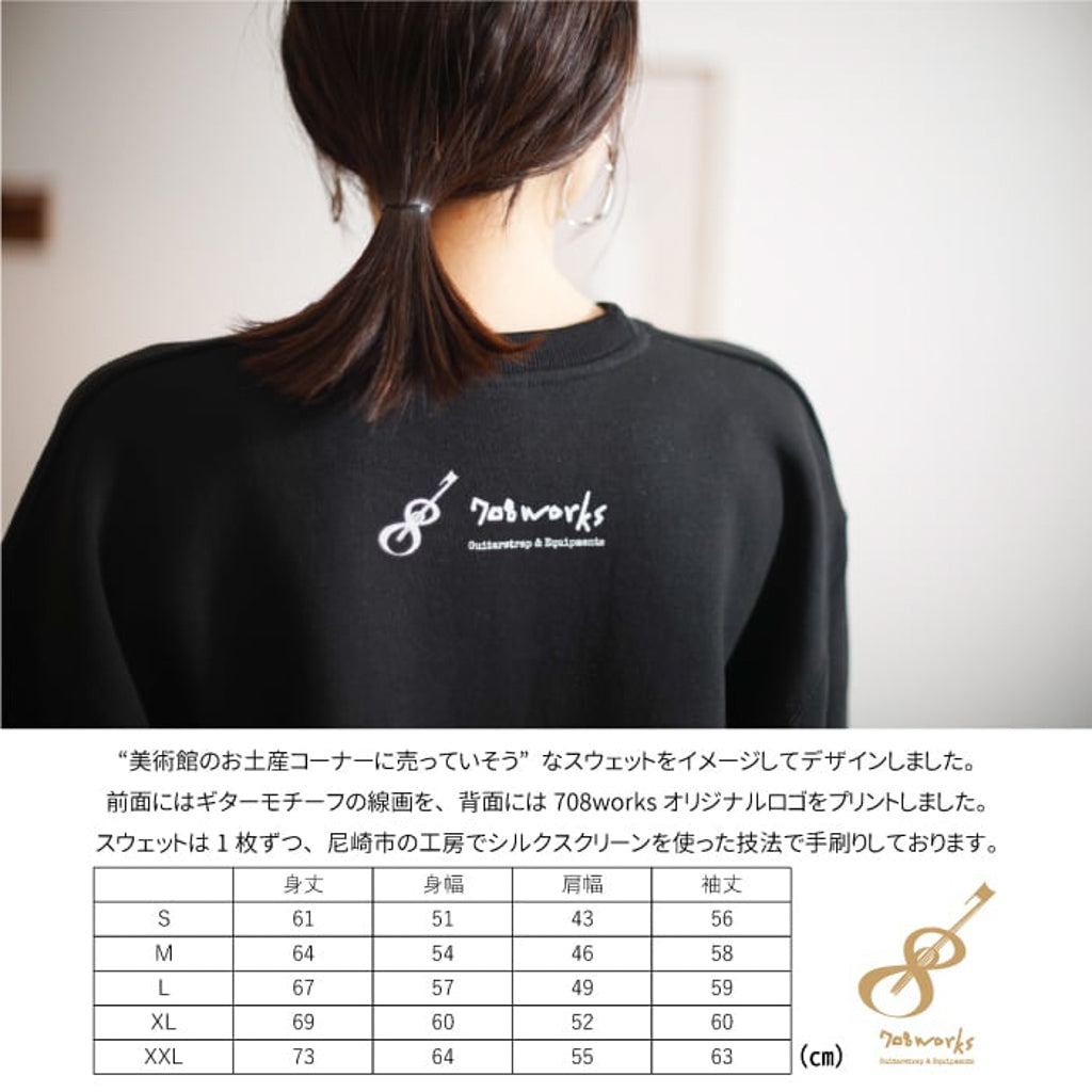 Original sweatshirts | Guitar strap specialty store 708works