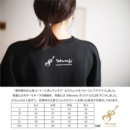 Original sweatshirts | Guitar strap specialty store 708works