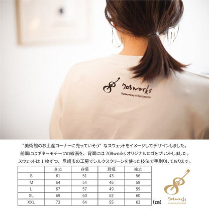 Original sweatshirts | Guitar strap specialty store 708works