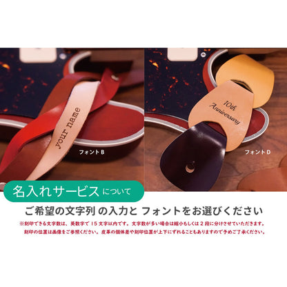 Backstage for Camera | An attachment that turns a guitar strap into a camera strap